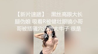  光头老王酒店约炮 一个洋娃娃脸小美女身材极品逼紧水多温柔可爱