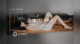 尤物来了~【可可S】❤️大胸极品~无套啪啪后入前入抱起来狠狠操，激情高潮不断~浪叫呻吟销魂❤️死胖子真是命好！