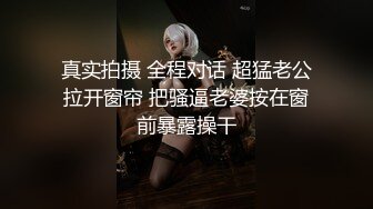 《最新吃瓜?大网红?重磅新闻》近日超多人搜寻的抖音上被称为性感天花板的大网红【赵一菲】私密流出完整全套