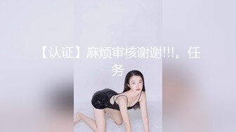 最新TS美人妖网红 甄选1888福利超大合集 第三弹！【343V】 (266)