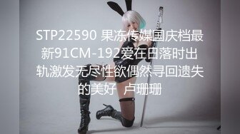 星空传媒 XKG-090《妈妈乱伦的秘密》知道妈妈偷情的秘密胁迫她服务我的大肉棒-嫩B女神❤️梁佳芯