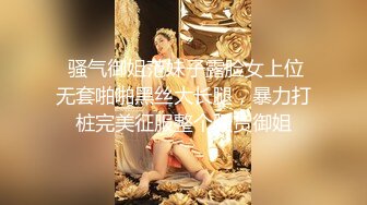 操一个甜妹，小穴好湿（完整版看间芥）