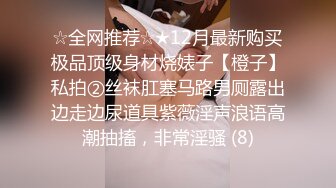 在KTV约颜值不错丰腴小姐姐 暧昧氛围妹子主动掏出鸡巴舔吸玩弄 丰满肉体揉捏滋味好爽软软啪啪碰撞操穴