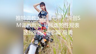 ❤️超大巨乳丰满少妇 肛塞尾巴 吃鸡啪啪 超兴奋骑乘后入表情淫荡情侣双穴肛交无套大量喷精