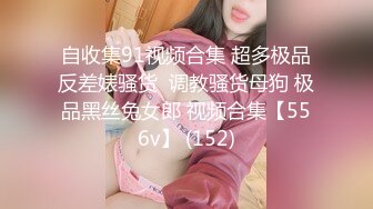 星空传媒XKVP020淫荡骚妈爱上儿子