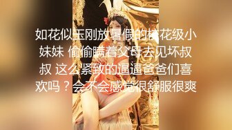 午夜7寻花徒弟越南约牛仔短裤大奶妹 掰穴手指扣逼特写口交