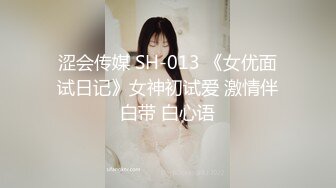 ⚫️⚫️高清竖屏2K原版，SPOP舞团精品，无毛一线天，顶级风骚御姐【艾达】大尺度情趣露逼裸舞~炸裂