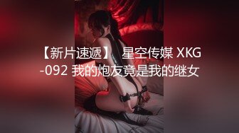 2024，95后换妻良家【成都小草地夫妻】多次约单男和夫妻，身材好露脸好骚