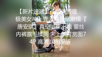 【JD056】真子丹面试女粉丝.想上位先面试.床戏看你乖不乖