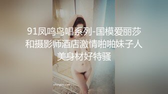 巅峰身材顶级豪乳「npxvip」OF私拍 肉色丝袜少妇花式道具自慰双洞齐插绝顶喷水狂潮