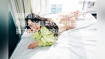 -出轨的某中学校长老婆【操人诛心】看着贤良淑德模样 居然搞3P