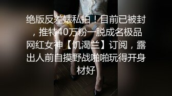 【AI换脸视频】迪丽热巴 浑身沾满被色液体