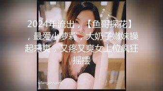 4/17最新 调教外表清纯美女肛塞尾巴口塞球超嫩粉穴被大哥后入狂草VIP1196