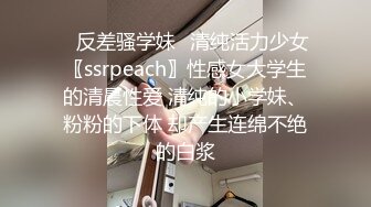 【双马尾极品JK制服萝莉】穿着JK制服大屌直接操嫩逼美穴，男同学上阵在操一炮