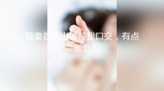 巨乳花臂纹身嫩妹 掏出奶子一顿揉捏 吸奶舔逼调情沙发上正入抽插猛操