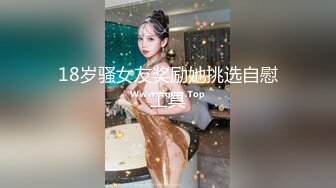 【新片速遞】 白嫩丰满极品美乳人妻✅超显身材的情趣衣！高质量美女骚货出轨偷情，背德感直接让人妻高潮了