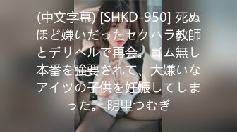 [2DF2] 【暗黑飞镖惩罚实录流出】极品美乳三女神和三帅哥玩飞镖游戏 翘美臀后入挨个操 极度淫秽 疯狂6p性战 高清1080p版[BT种子]