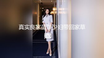 【新片速遞】 科技园女厕旗袍裙透明内纯情小女神,肥美的圆臀和嫩穴真想摸一下