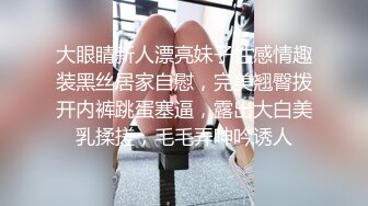 [無碼] 對岸正咩 某藝術學院舞蹈系美女 跟閨密男友在賓館偷情自拍 還擔心懷孕 中文對話