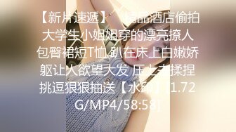 某绿帽圈群主172CM长腿巨乳少妇宾馆开房丰乳肥臀欲求不满浪叫听着都让人受不了