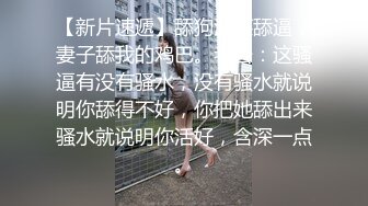 级反差女神！极品身材长腿尤物【我们相爱了】，打炮4P露出道具，有钱人生活多姿多彩啊 (4)