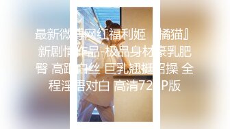 这就是理想中的性女神，这身材超迷恋