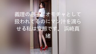 【原创国产精选】女员工公司年会在KTV里被老板与其朋友趁醉推到群P