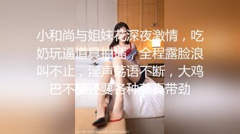 2/24最新 金发御姐骑乘位抱着美臀操站立后入猛怼无毛粉穴VIP1196