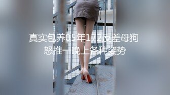 【OnlyFans】逃亡JJ爱KK，狂干群P，大型淫乱场面，两人真实夫妻，女的身材超级棒，群p的场面太过震撼 3