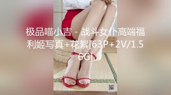 ✿清纯反差✿00后JK裙长筒袜美少女清纯系反差小母狗背着男友出轨吃鸡巴！少女清纯胴体让人流口水粉嫩小穴湿粘淫汁