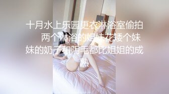 91茄子.性感白丝护士悉心照料病人反被操-糖糖