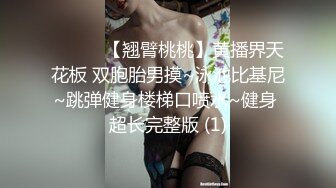 带着兔兔妻子洗浴桑拿放松后，浴场餐厅，别人吃东西填饱肚子，兔兔却在吃鸡巴！