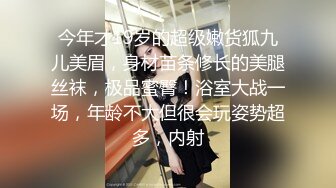 《云盘被黑✿高质泄密》露脸才是王道！极品身材白富美空姐女神与富二代男友露脸自拍各种体位啪啪流出在穴里打钻干