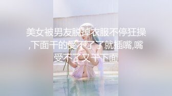 极品高颜值长相甜美大奶白裙妹子啪啪近距离特写口交