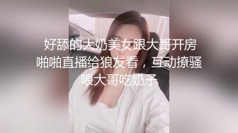 【极品稀缺??大开眼界】带你见识阴唇整形 阴道缩紧 修复处女膜 满足你的好奇心 带你Get新知识 珍奇科普资源