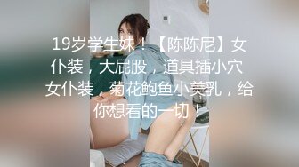 STP15159 高颜值气质美女把闺蜜骗到酒店和男炮友一块3P美女吃屌样子非常骚