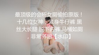 起点传媒 xsjbw-009 在家里被老婆的闺蜜强上-仙儿媛