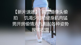 痞帅狂操丁字裤鲜肉受射出