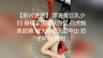 【极品嘻嘻】新晋颜值小情侣人气爆棚，画质吊打全场，黑森林中的嫩鲍被注满精液，特写骚穴，劲爆佳作