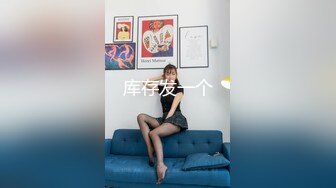 ?极品网红女神?美腿尤物御姐女神〖苹果〗电车幻想原来端庄优雅的女神也会偷偷的想一些色色的事情，水水留一座