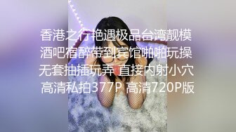 清纯甜美御姐女神〖小桃〗⚡被操成母狗，极品身材随意玩弄，高颜值完美身材 男人的梦中情人3[IPZZ-117]