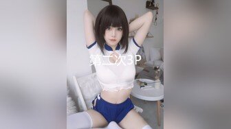 20岁安徽女神【小陈陈】家中自慰，撒尿，洗澡，无辜的大眼睛，汩汩冒水的小穴，挑逗你的神经