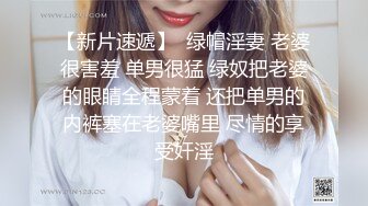 【夫妻流出】淫妻癖老公与吊钟巨乳大奶爱妻性爱自拍流出