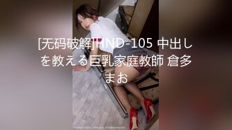 优雅气质尤物御姐女神长筒靴性感少妇人妻酒店偷情啪啪，优雅端庄的外表床上风骚淫荡，黑丝销魂诱惑，身材太棒了