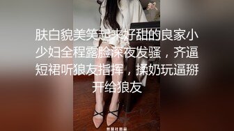 高颜值气质短发美女小尺度诱惑秀 脱掉内裤露奶掰开逼逼特写非常粉嫩 很是诱惑喜欢不要错过