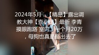 《百度云泄密》小伙酒店约炮美女同事首次尝试进入她的屁眼 (2)