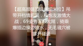  猥琐大叔酒店约炮D奶美少妇对粉嫩的美鲍鱼爱不释手一直舔