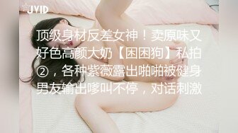 ❤️超美女神长腿尤物❤️天花板级极品反差女神 劲爆完美身材 大屌直插猛送！九浅一深！爽到美脚抽筋！白虎嫩穴超美