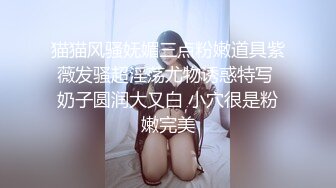 绿帽找单男操娇妻（往下拖动查看联系方式与约炮渠道）