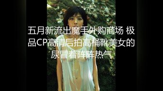 骚御姐【娜娜】翘起美臀被炮友后入，不得行无法满足